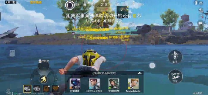和平精英外挂解封真的吗（和平精英外挂真的有吗）